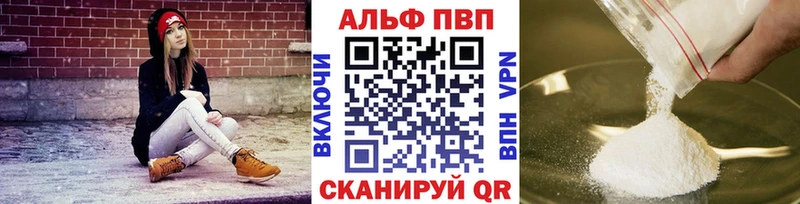 Alpha PVP Crystall  blacksprut зеркало  Мичуринск 