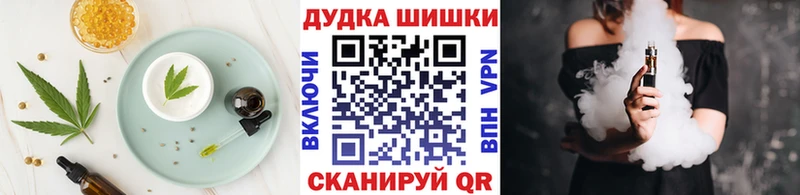 Canna-Cookies конопля  наркота  площадка состав  Мичуринск 