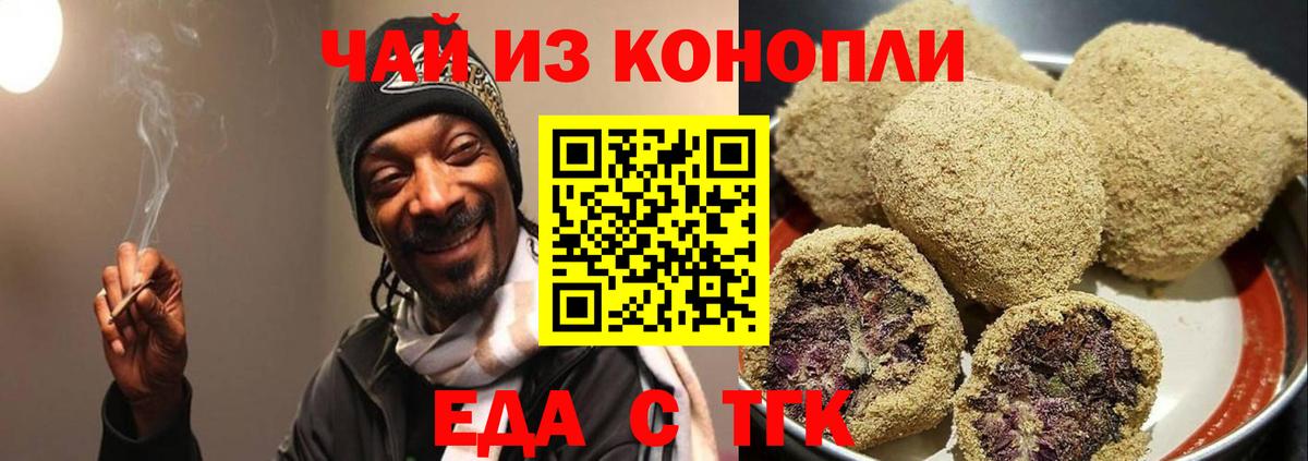 Мичуринск  Кокаин  Гашиш  Сколько стоит  Каннабис  Меф МЯУ МЯУ   Вход с VPN  Гашиш 
