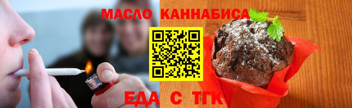 Мичуринск  Canna-Cookies марихуана  Вход с VPN 