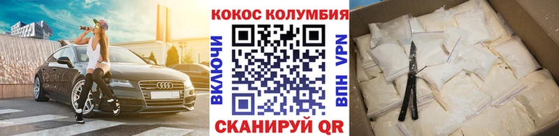 площадка клад  Мичуринск  Cocaine Перу 