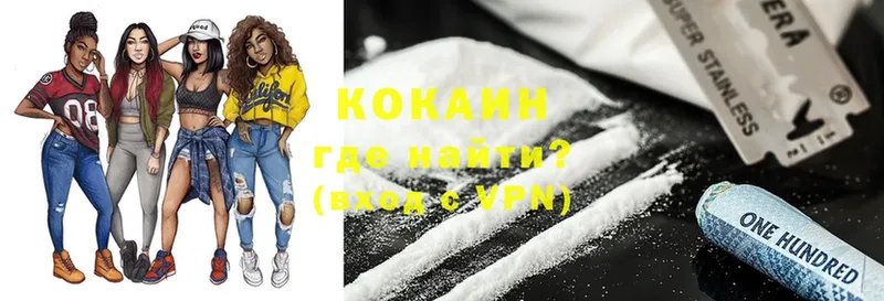 Cocaine Колумбийский  купить наркотики цена  Мичуринск 