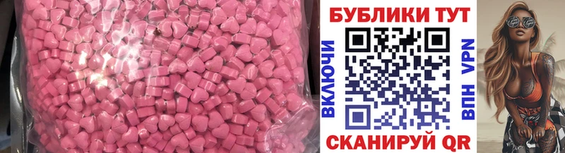 купить наркотик  Мичуринск  Ecstasy Philipp Plein 