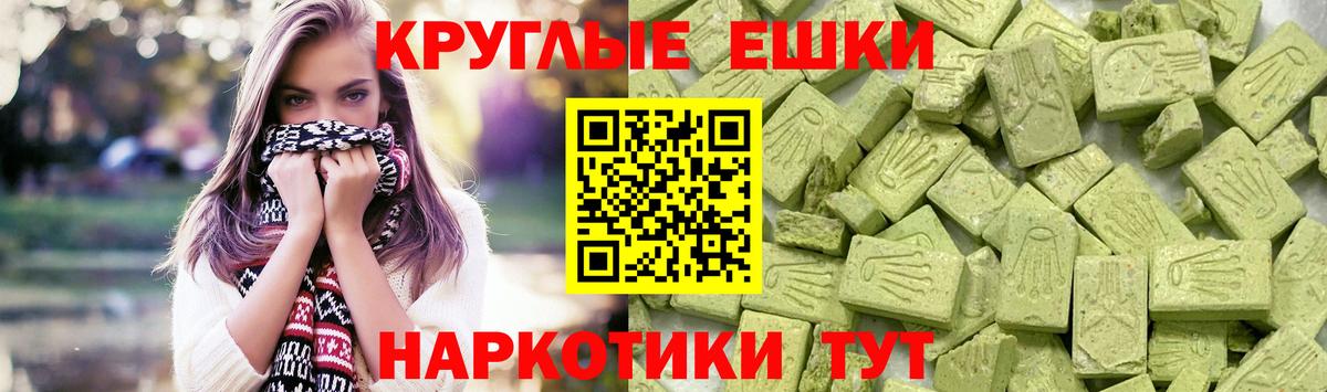 Ecstasy  ЭКСТАЗИ 300 mg  Вход с VPN  Мичуринск 