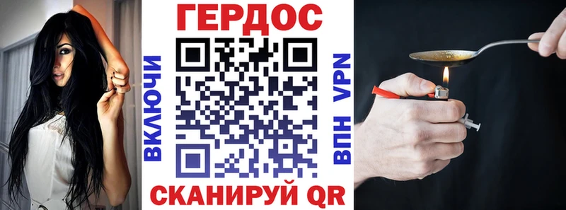 Героин Афган  купить закладку  Мичуринск 