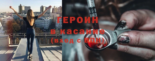 бошки Магадан