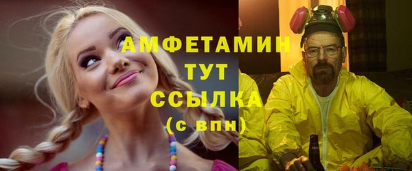 прущий лед Лиски