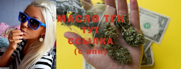трава Лихославль