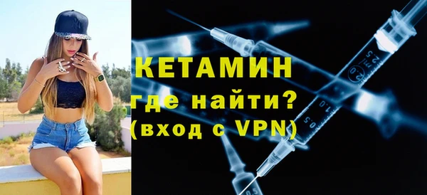 молекула духа Магас