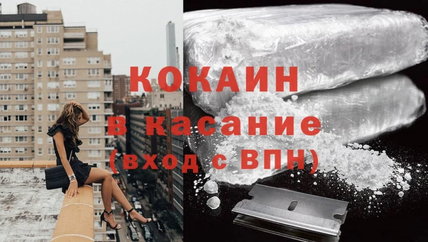 молекула духа Магас