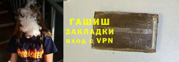 прущий лед Лиски