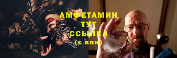 трава Лихославль