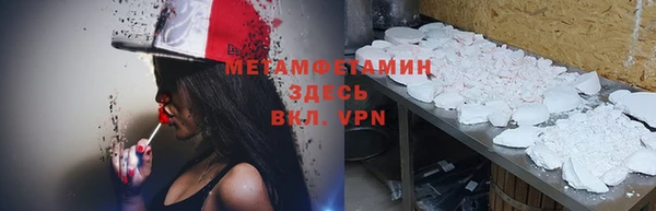 молекула духа Магас