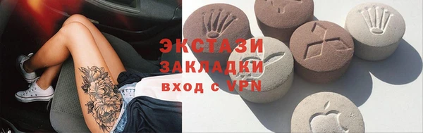 трава Лихославль