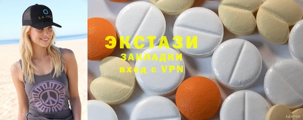 прущий лед Лиски