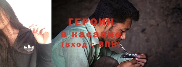 трава Лихославль