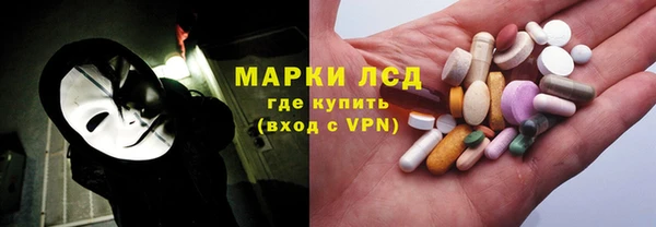 прущий лед Лиски