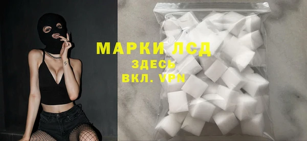 молекула духа Магас