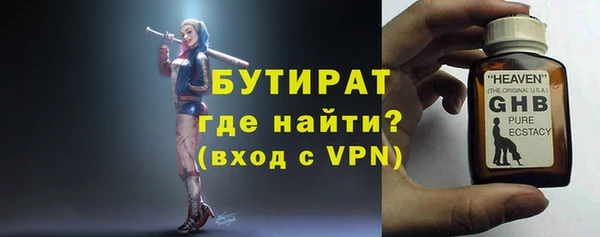 молекула духа Магас
