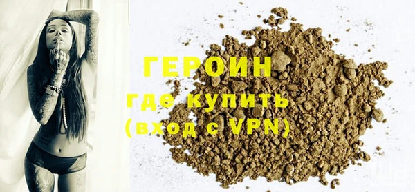 трава Лихославль