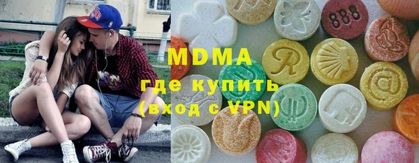 молекула духа Магас