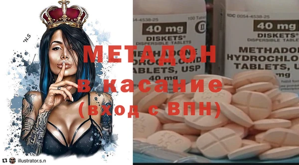 бошки Магадан