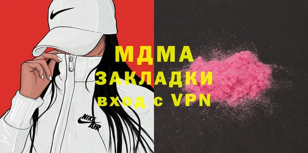 бошки Магадан