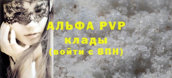 альфа пвп Липки