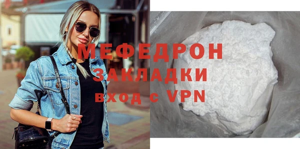 молекула духа Магас