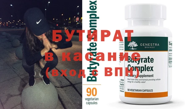бошки Магадан