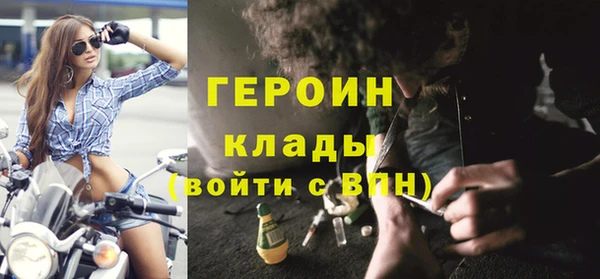 молекула духа Магас