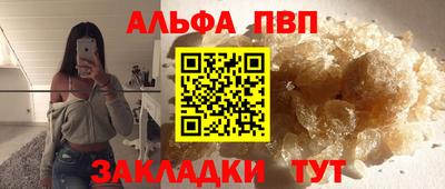 мяу мяу кристалл Камышлов