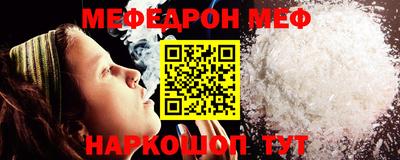 крисы Кандалакша