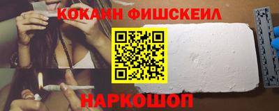 ГАЛЛЮЦИНОГЕННЫЕ ГРИБЫ Балашиха