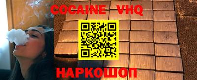 крисы Кандалакша