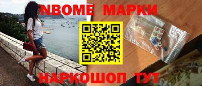 крисы Кандалакша