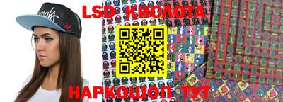 ГАЛЛЮЦИНОГЕННЫЕ ГРИБЫ Балашиха