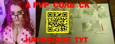 ешки Балахна