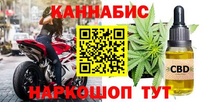 крисы Кандалакша