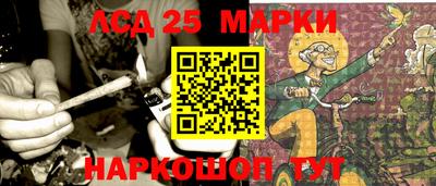 марки lsd Канаш