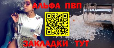 крисы Кандалакша