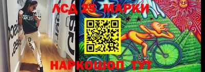 ГАЛЛЮЦИНОГЕННЫЕ ГРИБЫ Балашиха