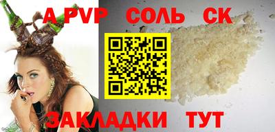 МДПВ Балаково