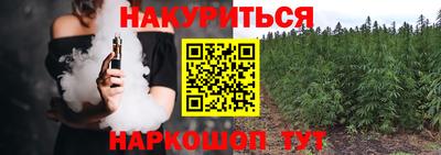 мяу мяу кристалл Камышлов