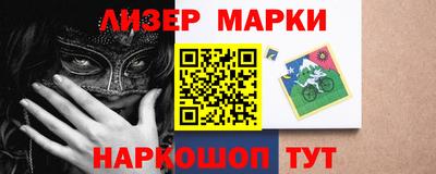 ГАЛЛЮЦИНОГЕННЫЕ ГРИБЫ Балашиха