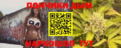 мяу мяу кристалл Камышлов