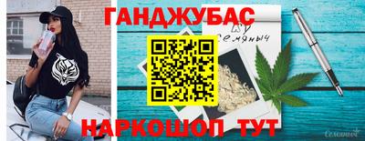 крисы Кандалакша