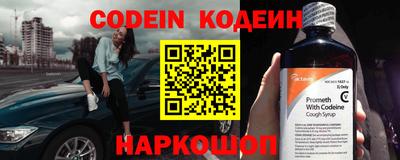 мяу мяу кристалл Камышлов
