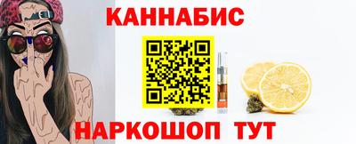 мяу мяу кристалл Камышлов