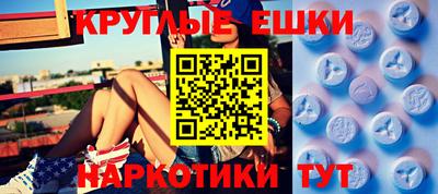 ГАЛЛЮЦИНОГЕННЫЕ ГРИБЫ Балашиха